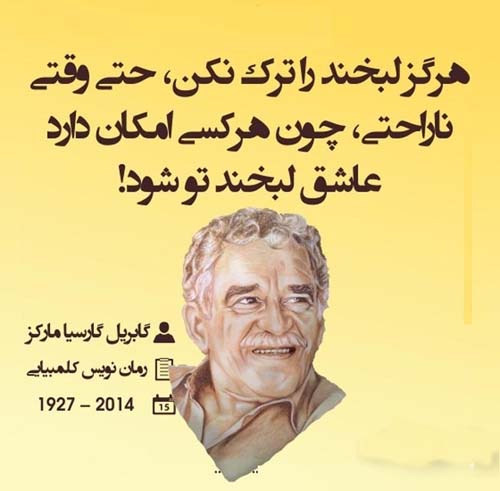 سخنان بزرگان در مورد موفقیت