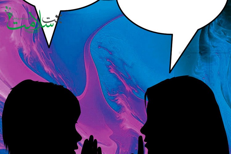 اعتماد به نفس اعتماد به نفس