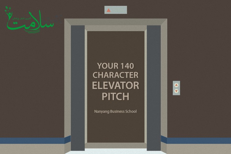 ارائه آسانسوری ارائه آسانسوری