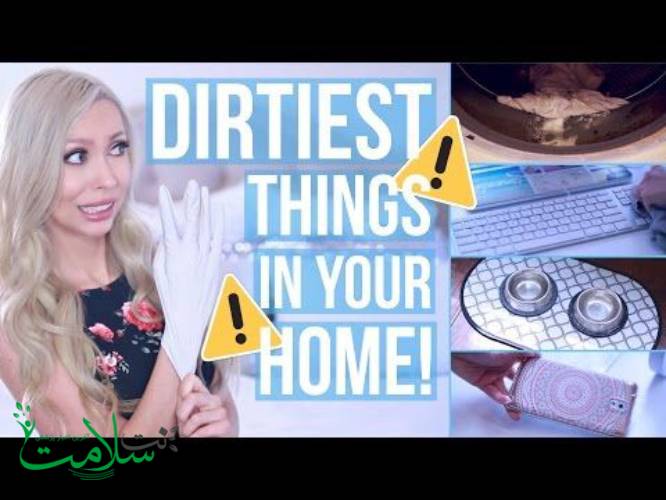 آلوده ترین وسایل در خانه آلوده ترین وسایل در خانه