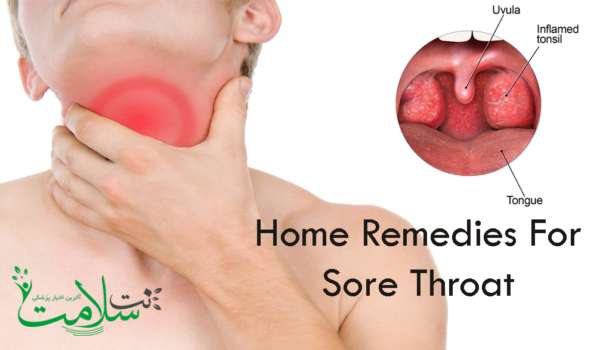 درمان گلو درد درمان گلو درد